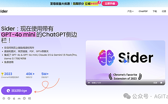 喂饭级教程-如何在国内利用GPT4等国外收费大模型获得生产力加持