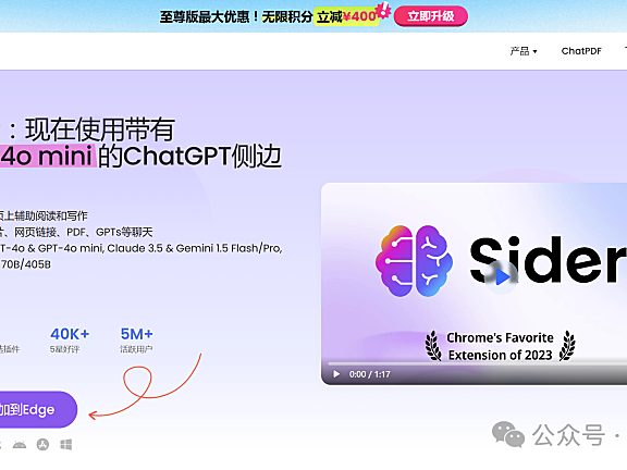 喂饭级教程-如何在国内利用GPT4等国外收费大模型获得生产力加持