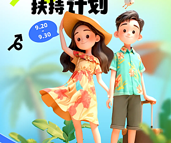 【官方出品】AIGC商业落地实战教程Midjourney