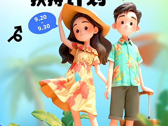 【官方出品】AIGC商业落地实战教程Midjourney