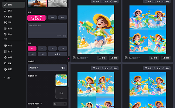 Midjourney V6.1更新爆火!总结:细节狂魔！人像方面强得无敌!速度更快!!