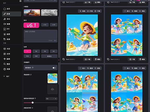 Midjourney V6.1更新爆火!总结:细节狂魔!人像方面强得无敌!速度更快!!