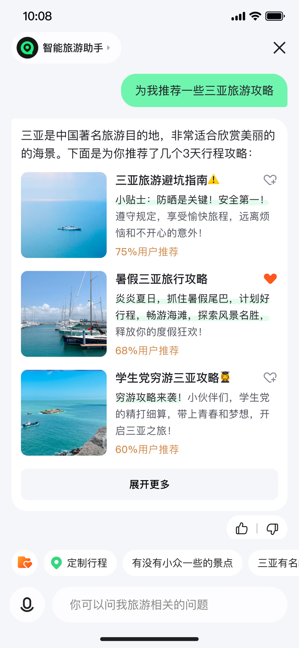 百度智能体【入门-进阶-高阶】开发能力教程！-AI智能体一站式企业智能体推荐平台，扣子企业智能体