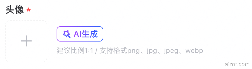 图片[3]-百度智能体入门课，手把手带你 3 分钟创建一个智能体！-爱智特agent,一站式企业智能体推荐平台,扣子企业智能体,扣子工作流免费复制下载