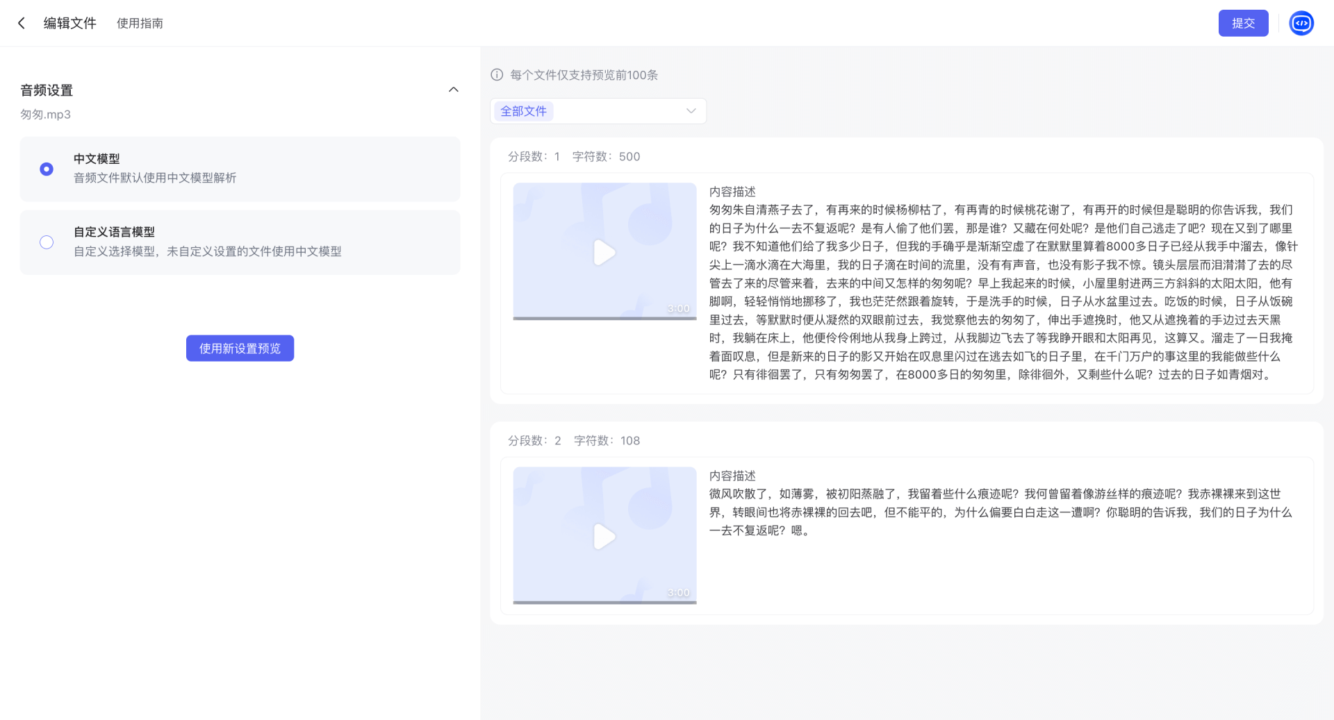 图片[3]-百度智能体 – 优化你的知识库调用效果-爱智特agent,一站式企业智能体推荐平台,扣子企业智能体,扣子工作流免费复制下载
