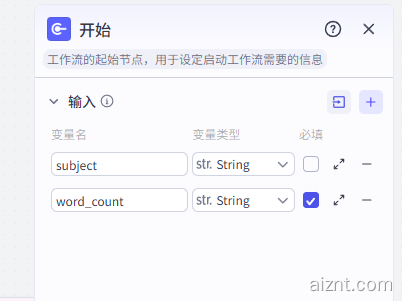 图片[4]-小红书文案配图模板+扣子工作流源码+扣子智能体模板直接可用-AI智能体一站式企业智能体推荐平台,扣子企业智能体,扣子工作流免费复制下载