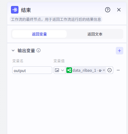 图片[6]-AI日报生成-爱智特agent,一站式企业智能体推荐平台,扣子企业智能体,扣子工作流免费复制下载