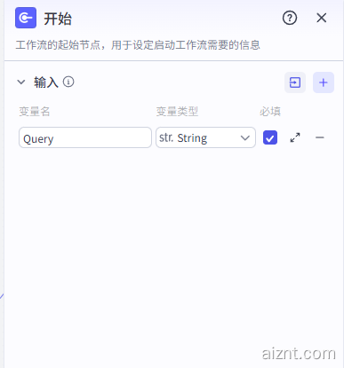 图片[5]-AI日报生成-AI智能体一站式企业智能体推荐平台,扣子企业智能体,扣子工作流免费复制下载