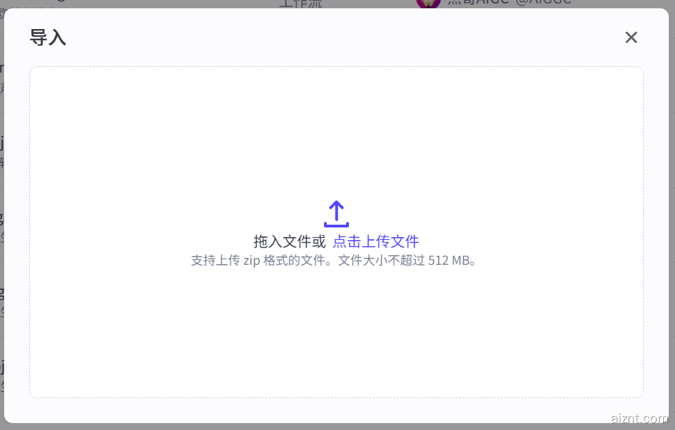图片[5]-特写风格口红海报-爱智特agent,一站式企业智能体推荐平台,扣子企业智能体,扣子工作流免费复制下载