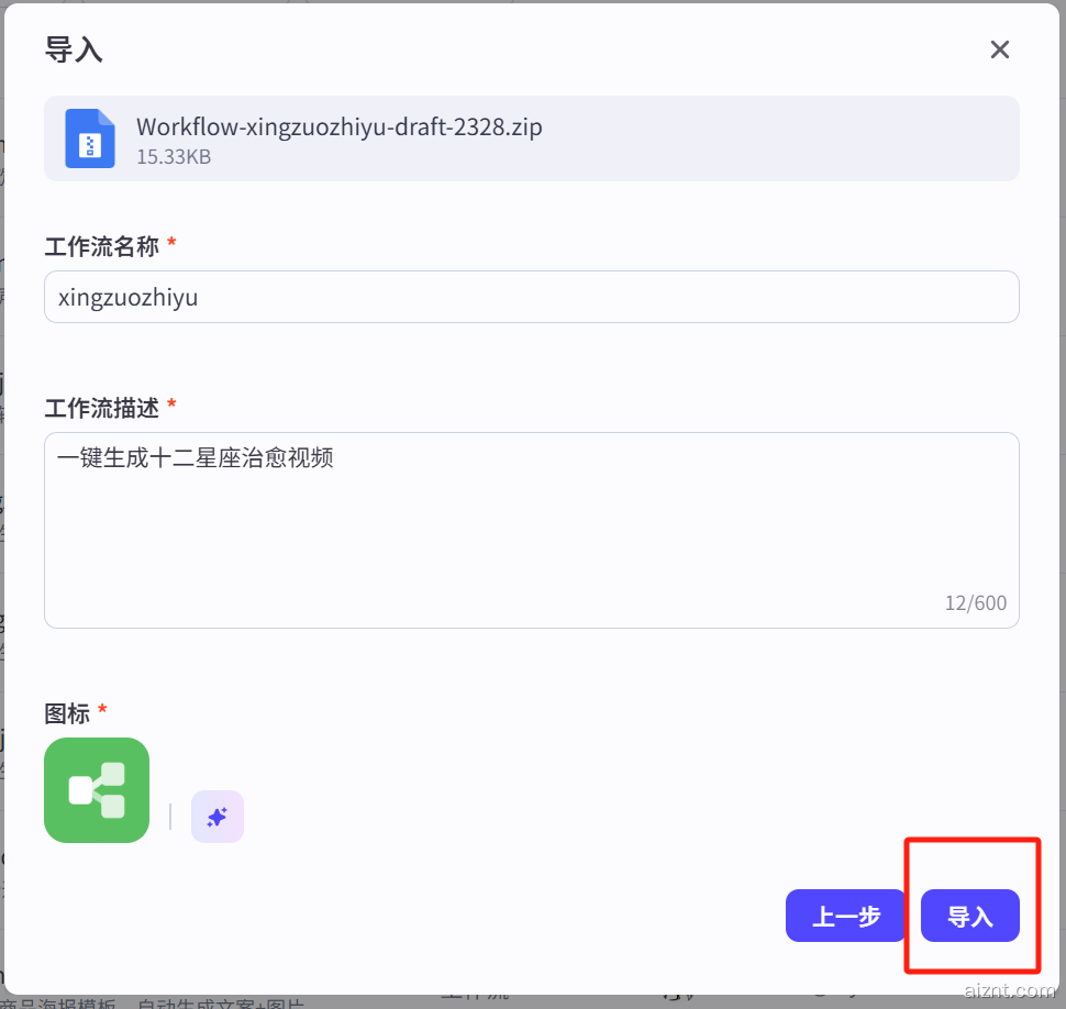图片[6]-特写风格口红海报-爱智特agent,一站式企业智能体推荐平台,扣子企业智能体,扣子工作流免费复制下载