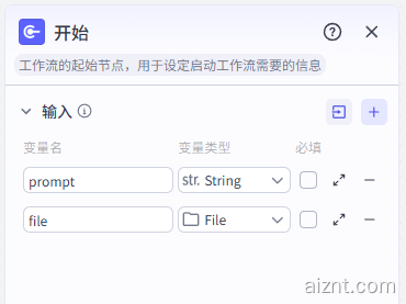 图片[5]-AI数据分析报告一键生成网页格式数据分析报告-AI智能体一站式企业智能体推荐平台,扣子企业智能体,扣子工作流免费复制下载