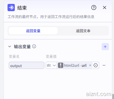 图片[6]-AI数据分析报告一键生成网页格式数据分析报告-AI智能体一站式企业智能体推荐平台,扣子企业智能体,扣子工作流免费复制下载