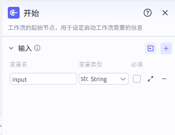 图片[4]-AI生成商业计划书万字版本-爱智特agent,一站式企业智能体推荐平台,扣子企业智能体,扣子工作流免费复制下载