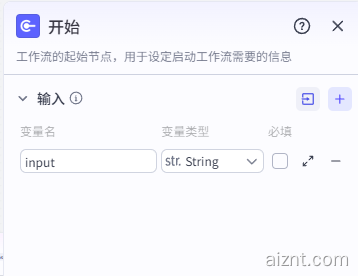 图片[4]-AI生成商业计划书万字版本-AI智能体一站式企业智能体推荐平台,扣子企业智能体,扣子工作流免费复制下载