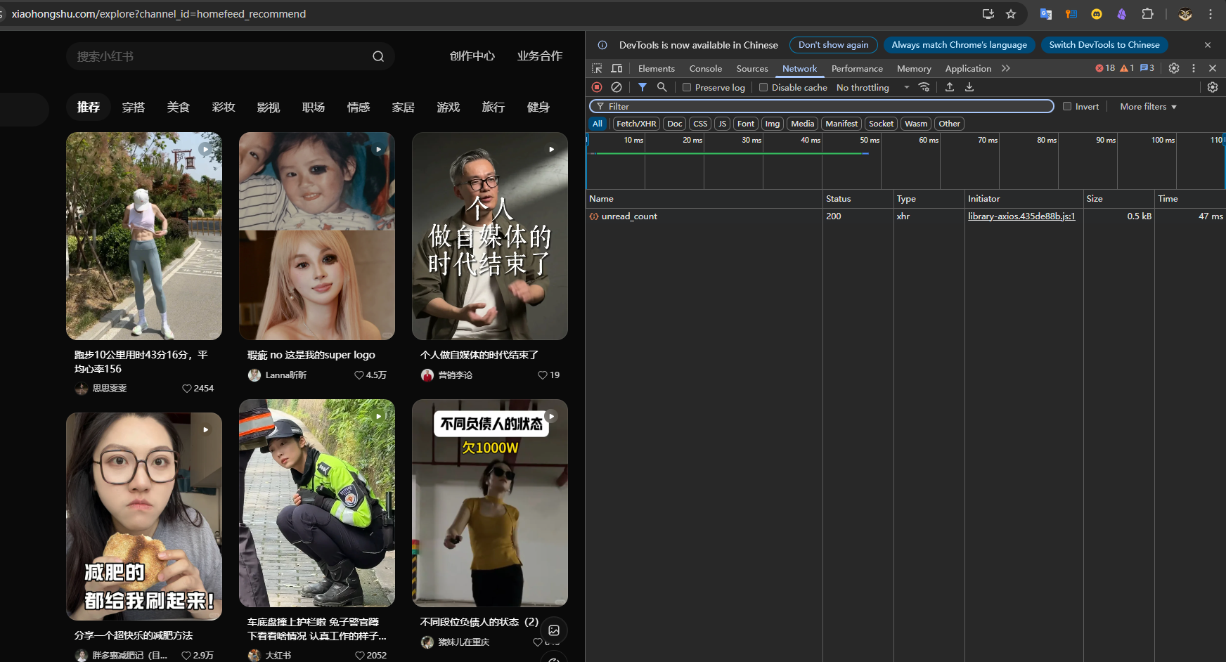 图片[1]-小红书插件cookie获取的方式-爱智特agent,一站式企业智能体推荐平台,扣子企业智能体,扣子工作流免费复制下载