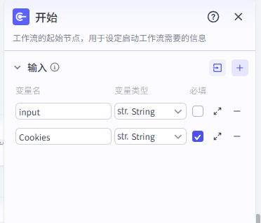 图片[4]-小红书账号拆解最全版本-爱智特agent,一站式企业智能体推荐平台,扣子企业智能体,扣子工作流免费复制下载