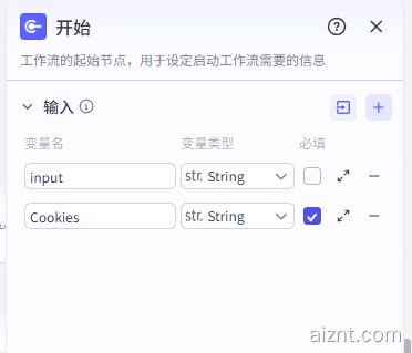 图片[4]-小红书账号拆解最全版本-AI智能体一站式企业智能体推荐平台,扣子企业智能体,扣子工作流免费复制下载