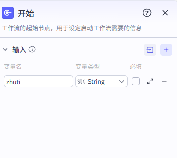 图片[4]-朋友圈文案配图-爱智特agent,一站式企业智能体推荐平台,扣子企业智能体,扣子工作流免费复制下载