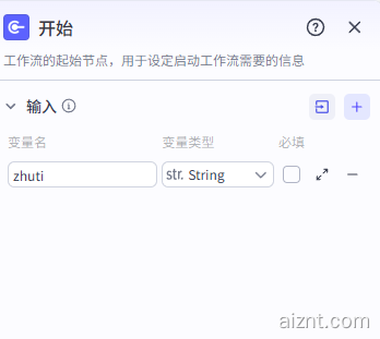 图片[4]-朋友圈文案配图-AI智能体一站式企业智能体推荐平台,扣子企业智能体,扣子工作流免费复制下载