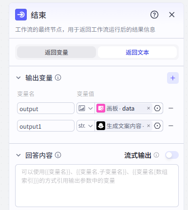 图片[5]-朋友圈文案配图-爱智特agent,一站式企业智能体推荐平台,扣子企业智能体,扣子工作流免费复制下载