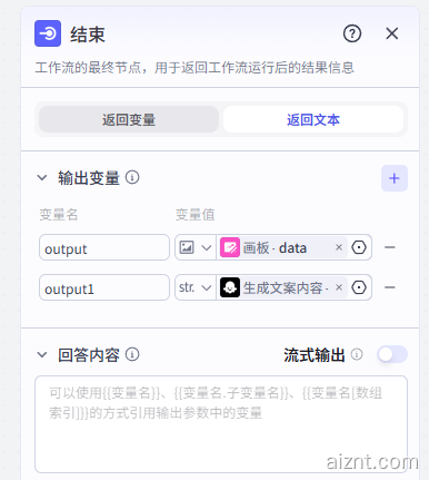图片[5]-朋友圈文案配图-AI智能体一站式企业智能体推荐平台,扣子企业智能体,扣子工作流免费复制下载