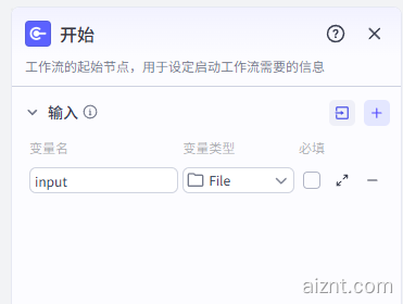 图片[4]-帮助HR进行简历筛选处理的智能体-AI智能体一站式企业智能体推荐平台,扣子企业智能体,扣子工作流免费复制下载