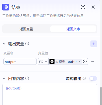 图片[5]-帮助HR进行简历筛选处理的智能体-爱智特agent,一站式企业智能体推荐平台,扣子企业智能体,扣子工作流免费复制下载