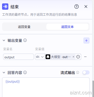 图片[5]-帮助HR进行简历筛选处理的智能体-AI智能体一站式企业智能体推荐平台,扣子企业智能体,扣子工作流免费复制下载