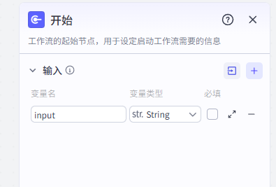 图片[6]-企业LOGO一键生成-爱智特agent,一站式企业智能体推荐平台,扣子企业智能体,扣子工作流免费复制下载