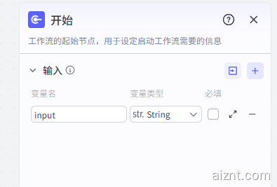 图片[6]-企业LOGO一键生成-AI智能体一站式企业智能体推荐平台,扣子企业智能体,扣子工作流免费复制下载