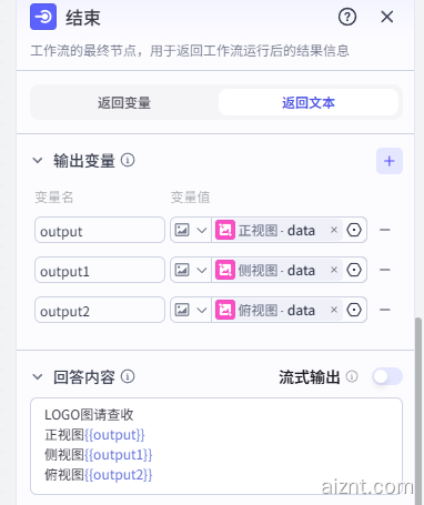 图片[7]-企业LOGO一键生成-AI智能体一站式企业智能体推荐平台,扣子企业智能体,扣子工作流免费复制下载
