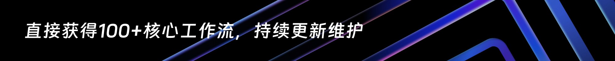 AI智能体一站式企业智能体推荐学习交流平台|智能体教程|智能体社区