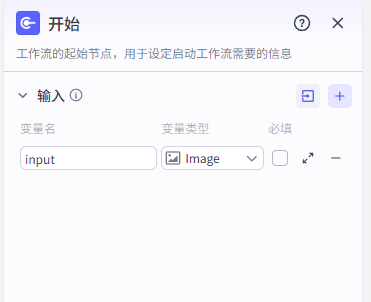 图片[4]-动漫头像生成智能体-爱智特agent,一站式企业智能体推荐平台,扣子企业智能体,扣子工作流免费复制下载