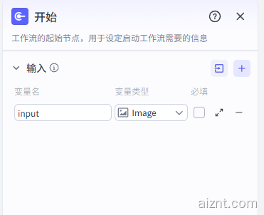 图片[4]-动漫头像生成智能体-AI智能体一站式企业智能体推荐平台,扣子企业智能体,扣子工作流免费复制下载