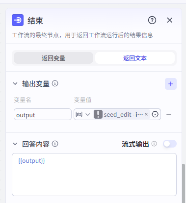 图片[5]-动漫头像生成智能体-爱智特agent,一站式企业智能体推荐平台,扣子企业智能体,扣子工作流免费复制下载