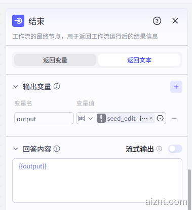 图片[5]-动漫头像生成智能体-AI智能体一站式企业智能体推荐平台,扣子企业智能体,扣子工作流免费复制下载
