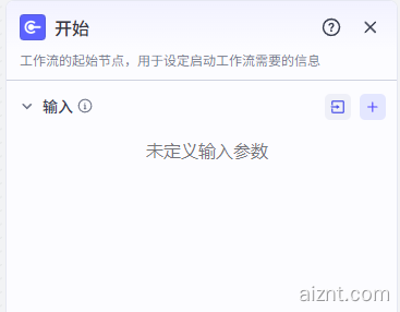 图片[4]-抖音热点选题助手-AI智能体一站式企业智能体推荐平台,扣子企业智能体,扣子工作流免费复制下载
