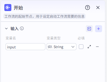 图片[5]-小红书提取后改写-爱智特agent,一站式企业智能体推荐平台,扣子企业智能体,扣子工作流免费复制下载