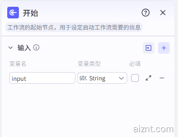 图片[5]-小红书提取后改写-爱智特agent,一站式企业智能体推荐平台,扣子企业智能体,扣子工作流免费复制下载