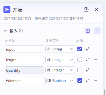 图片[3]-抖音链接二创文章到飞书文档-爱智特agent,一站式企业智能体推荐平台,扣子企业智能体,扣子工作流免费复制下载
