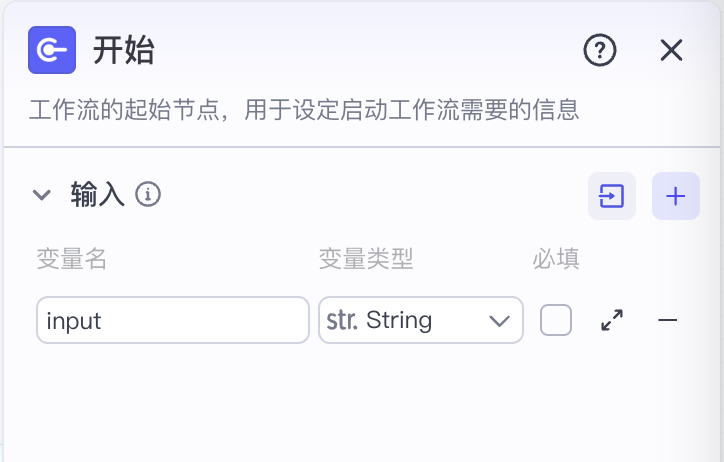 图片[14]-养生健康批量出图-爱智特agent,一站式企业智能体推荐平台,扣子企业智能体,扣子工作流免费复制下载