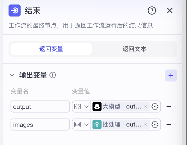 图片[15]-养生健康批量出图-爱智特agent,一站式企业智能体推荐平台,扣子企业智能体,扣子工作流免费复制下载