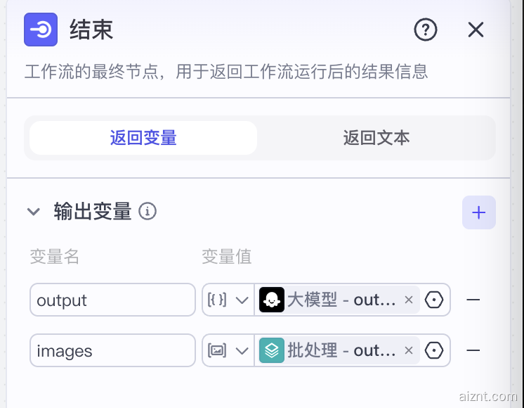 图片[15]-养生健康批量出图-AI智能体一站式企业智能体推荐平台,扣子企业智能体,扣子工作流免费复制下载