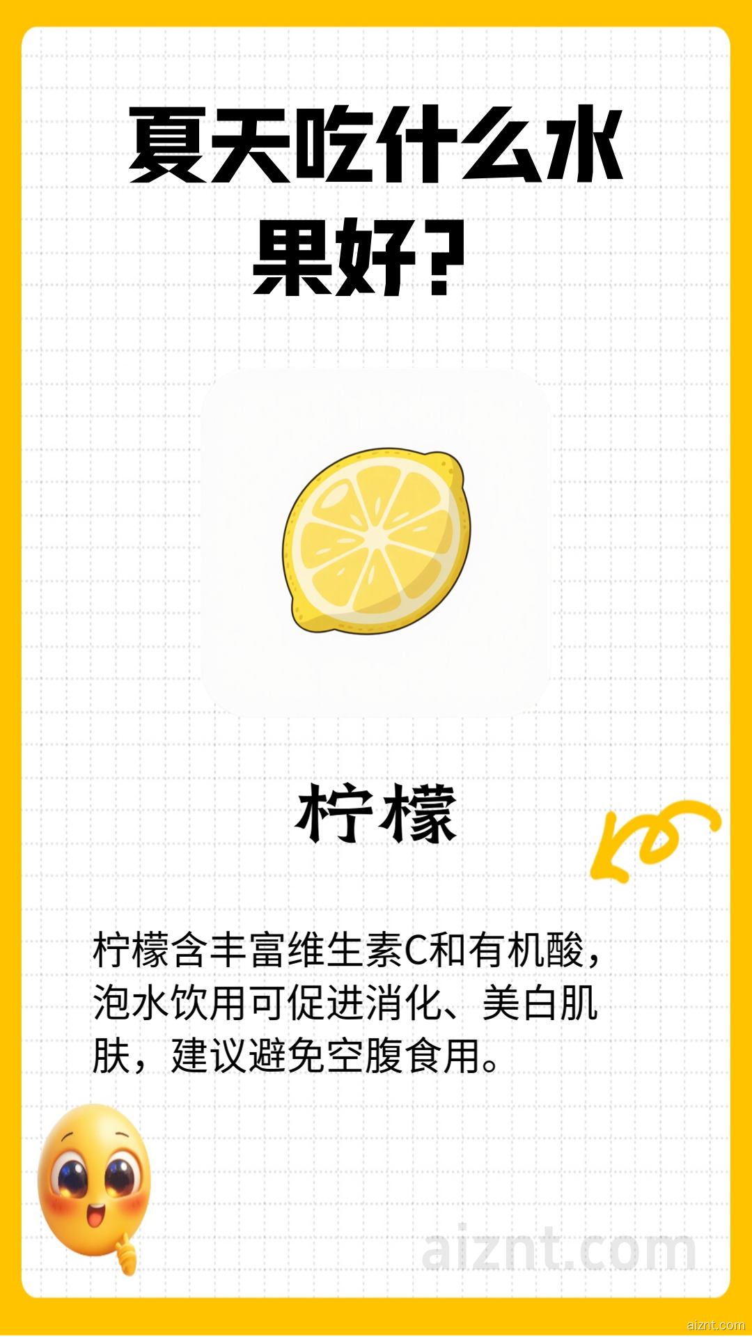 图片[2]-养生健康批量出图-AI智能体一站式企业智能体推荐平台,扣子企业智能体,扣子工作流免费复制下载