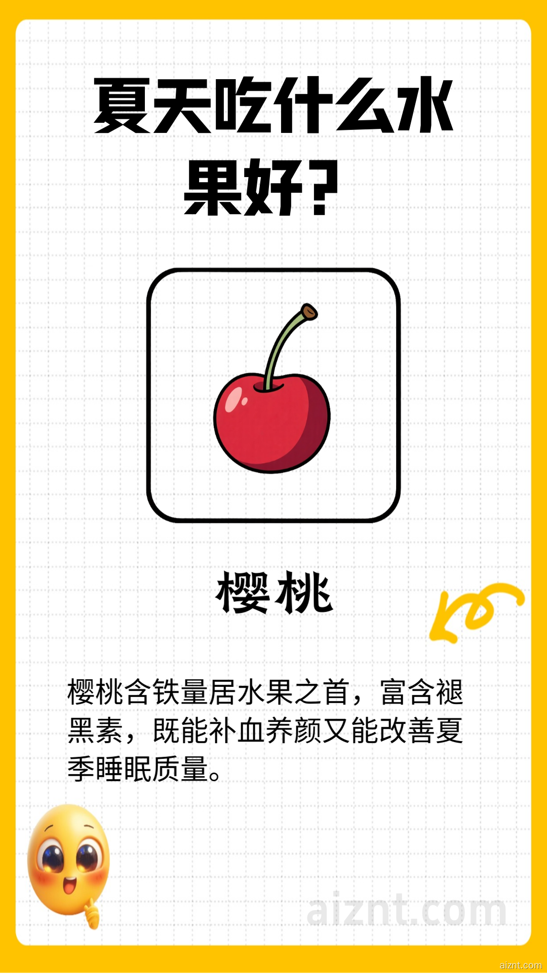 图片[1]-养生健康批量出图-AI智能体一站式企业智能体推荐平台,扣子企业智能体,扣子工作流免费复制下载