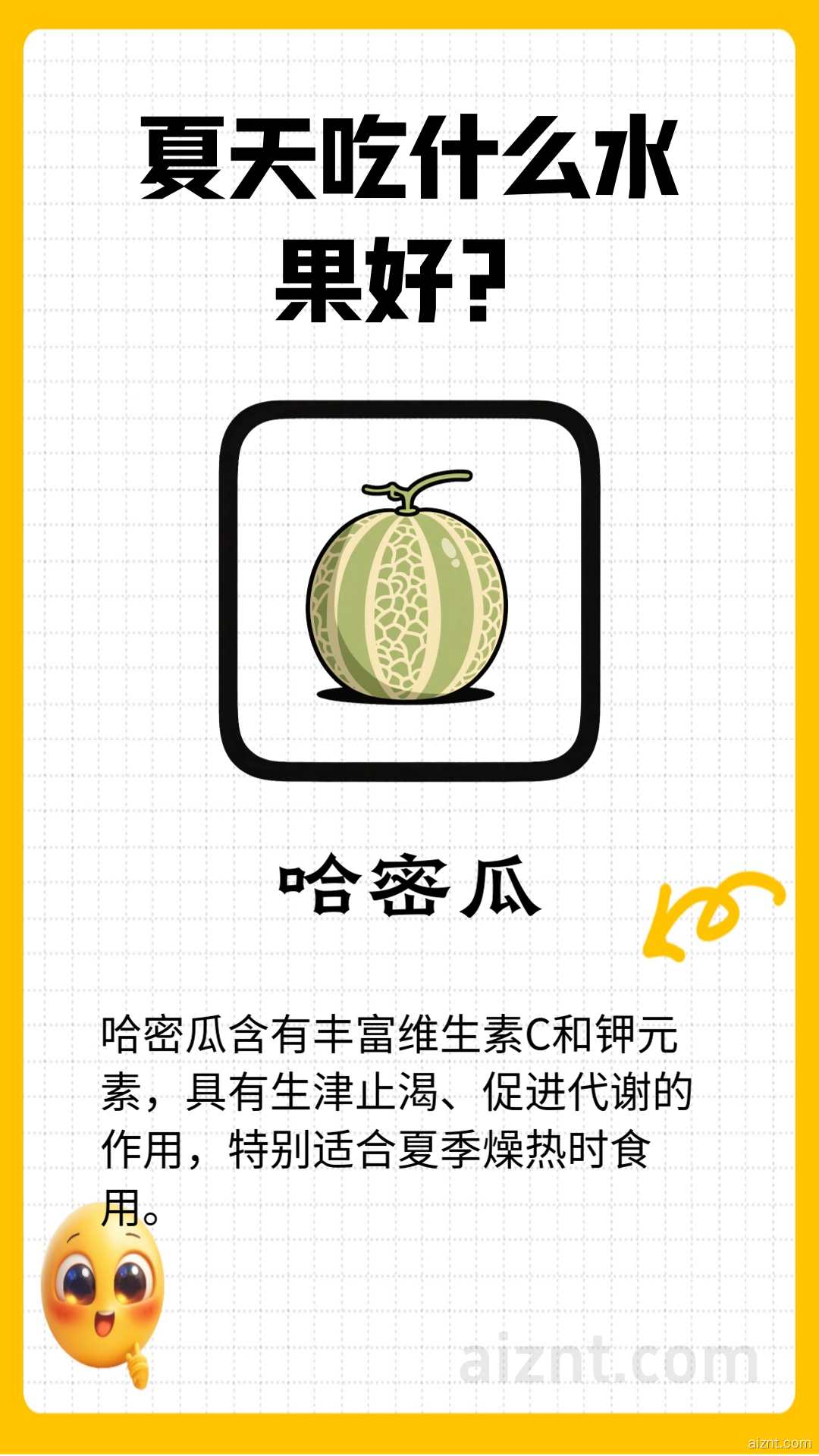 图片[5]-养生健康批量出图-AI智能体一站式企业智能体推荐平台,扣子企业智能体,扣子工作流免费复制下载