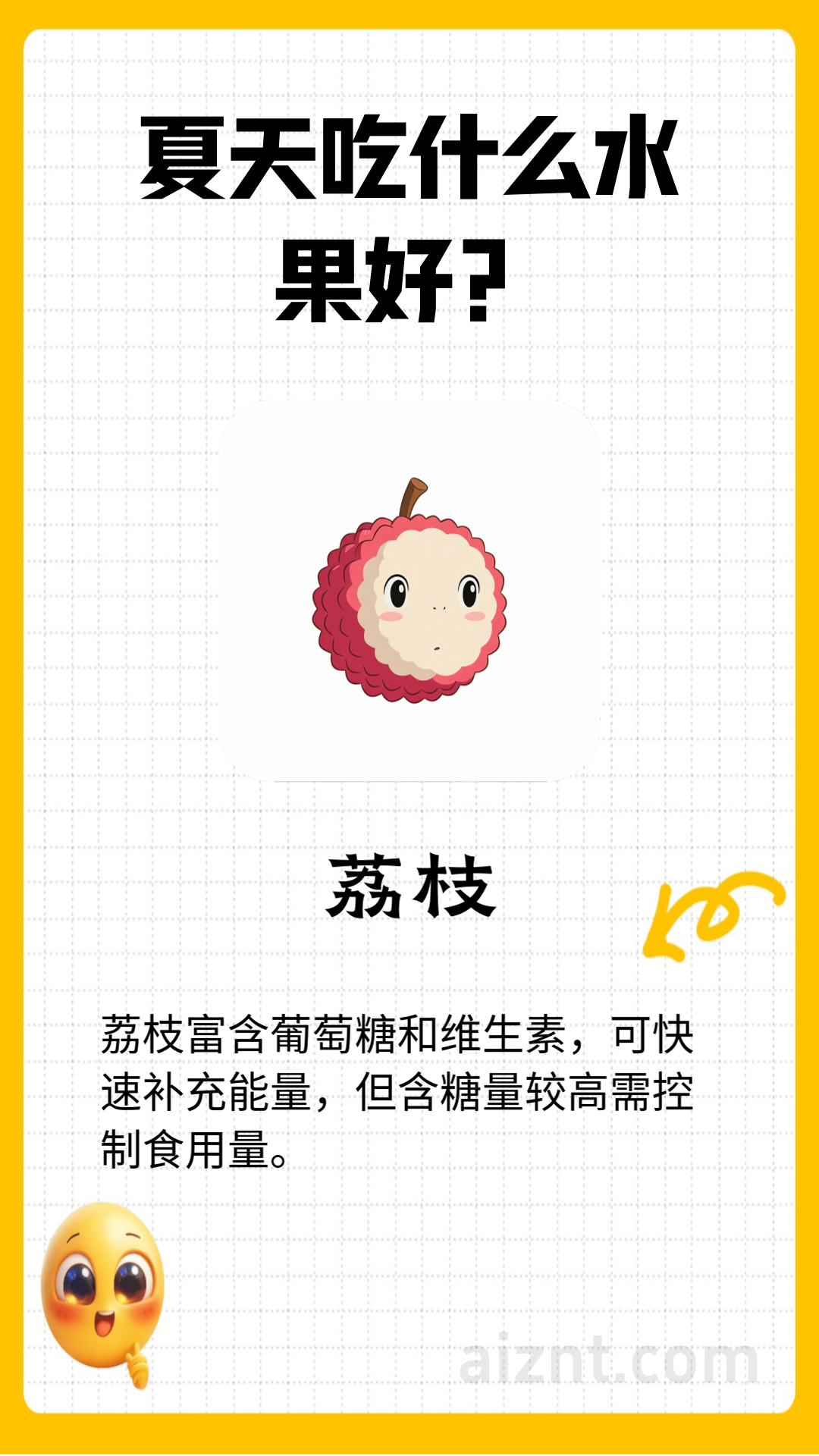 图片[4]-养生健康批量出图-爱智特agent,一站式企业智能体推荐平台,扣子企业智能体,扣子工作流免费复制下载