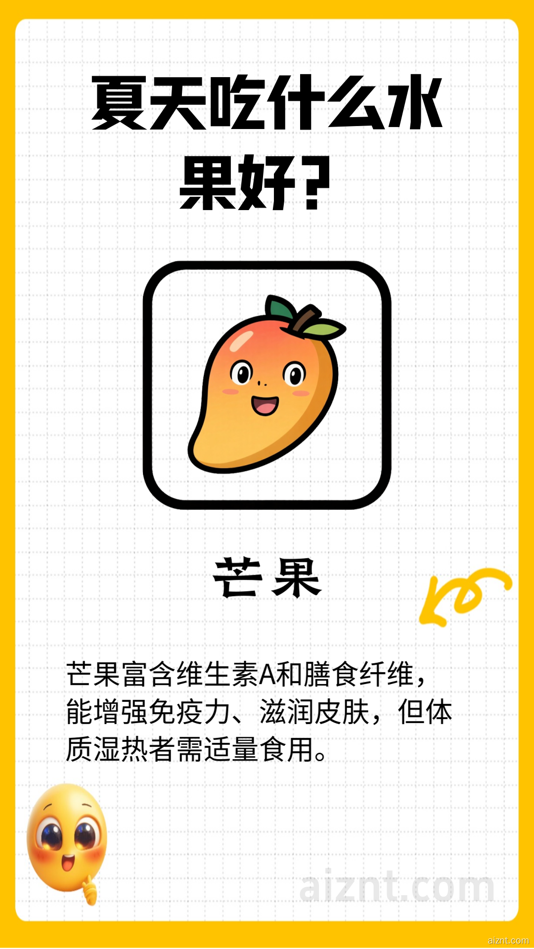 图片[7]-养生健康批量出图-AI智能体一站式企业智能体推荐平台,扣子企业智能体,扣子工作流免费复制下载
