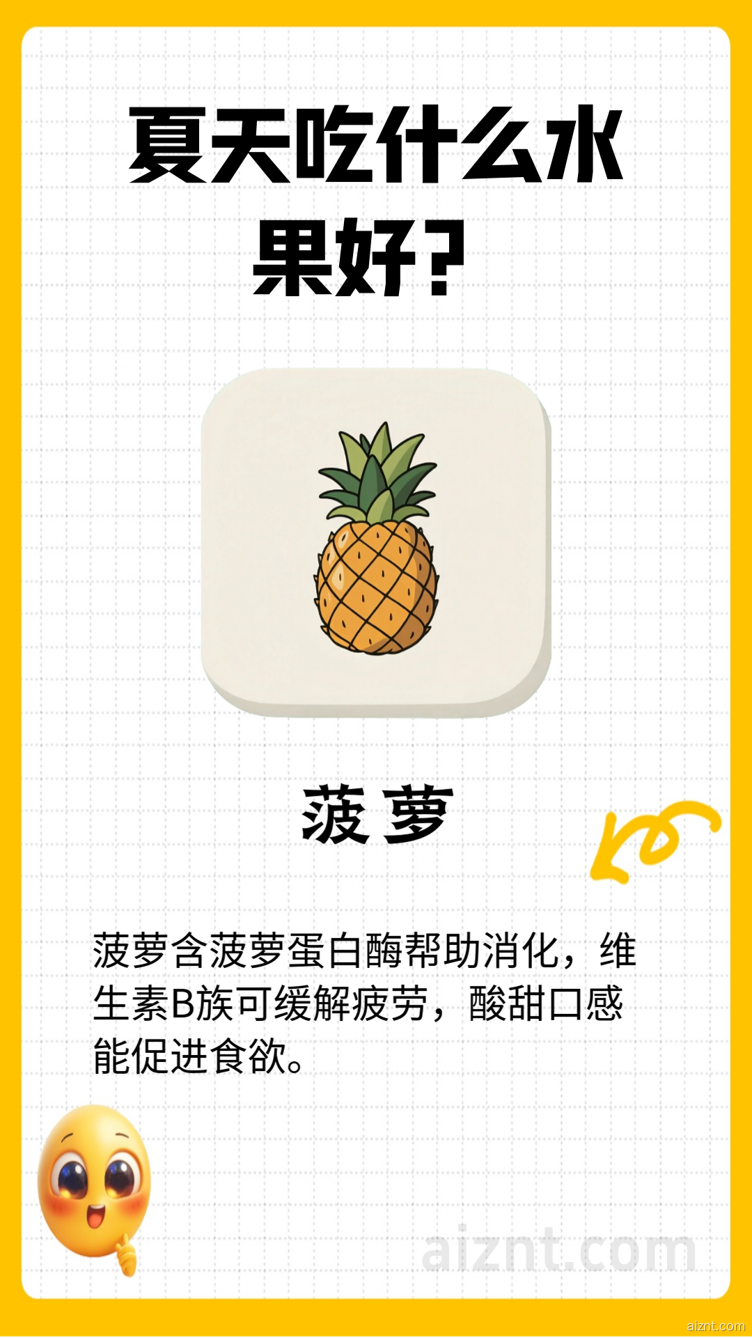 图片[6]-养生健康批量出图-AI智能体一站式企业智能体推荐平台,扣子企业智能体,扣子工作流免费复制下载