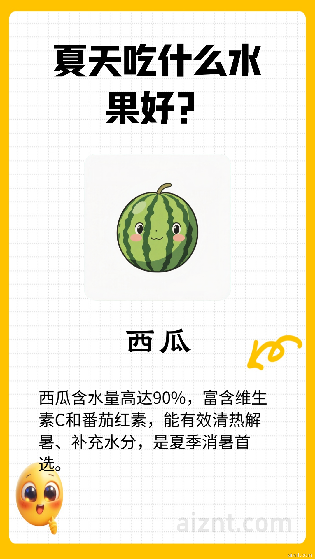 图片[3]-养生健康批量出图-AI智能体一站式企业智能体推荐平台,扣子企业智能体,扣子工作流免费复制下载